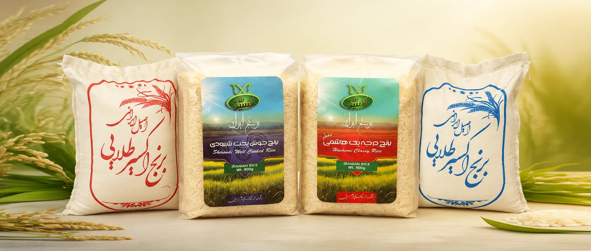 برنج اکسیر طلایی