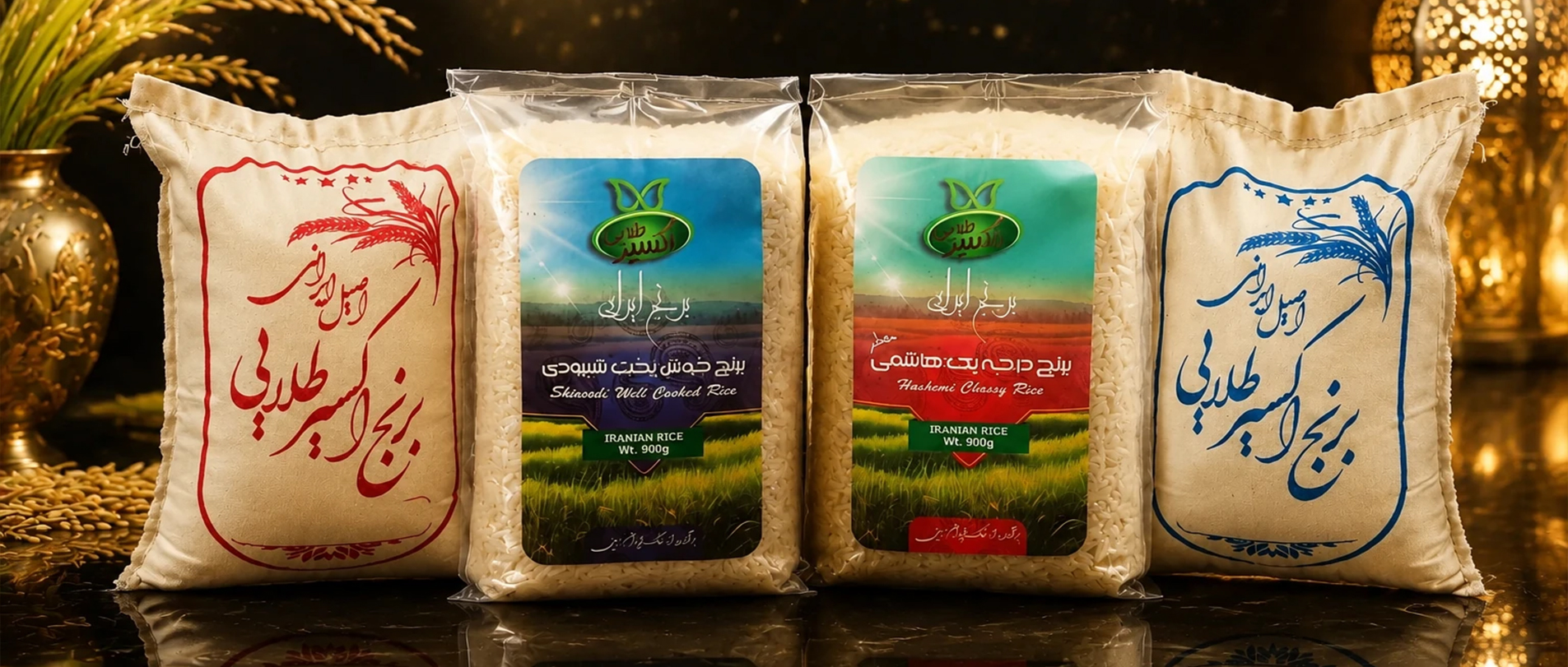 برنج اکسیر طلایی