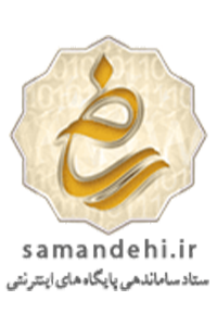 Samandehi